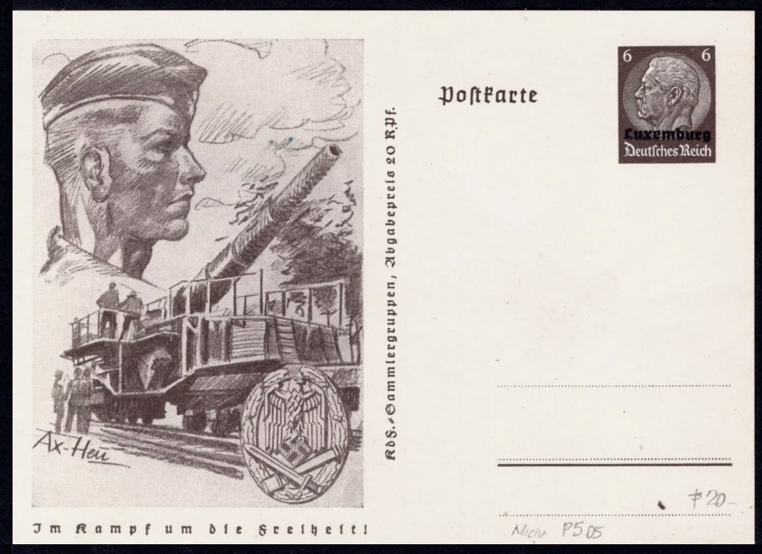 RailwayArtillery